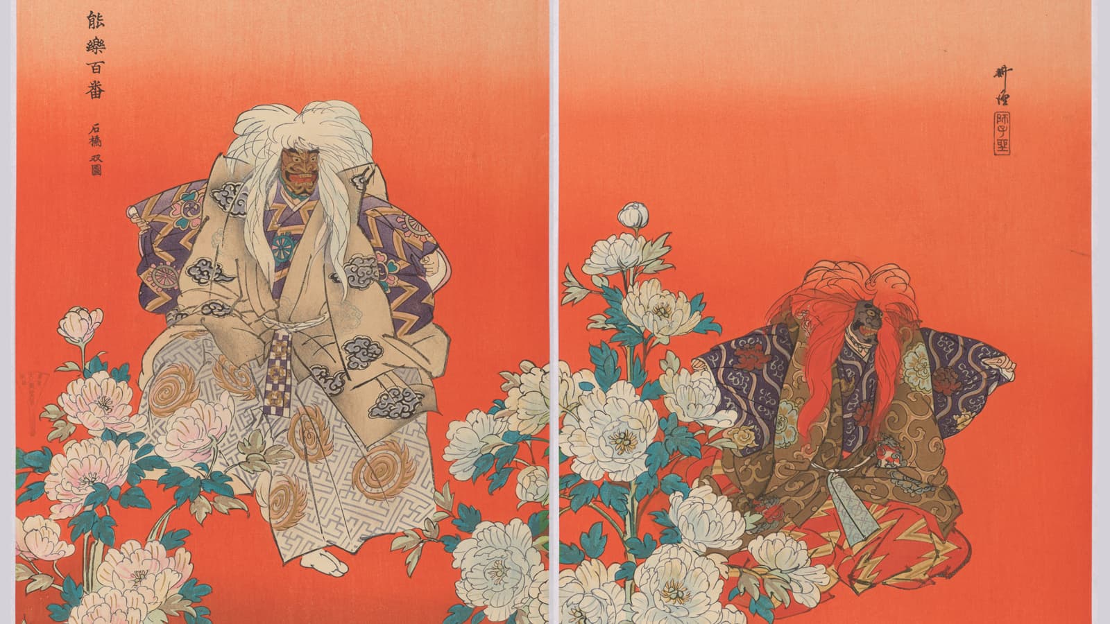 One Hundred Plays of the Noh Theater by Tsukioka Kogyo